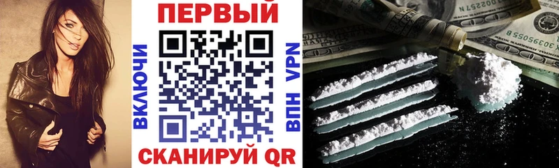 купить закладку Краснокамск АМФ 97%