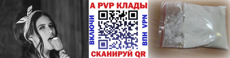 Alpha-PVP СК  Краснокамск 