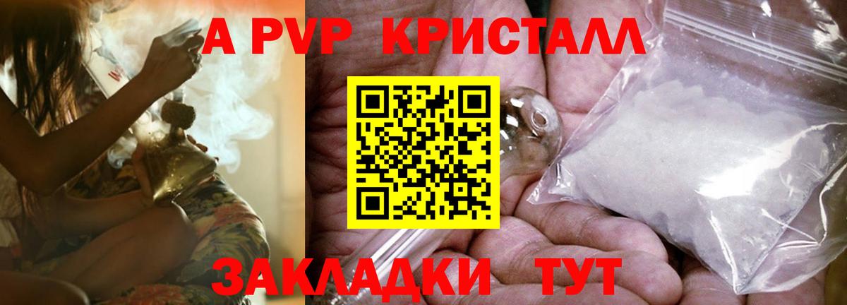 APVP СК КРИС Краснокамск