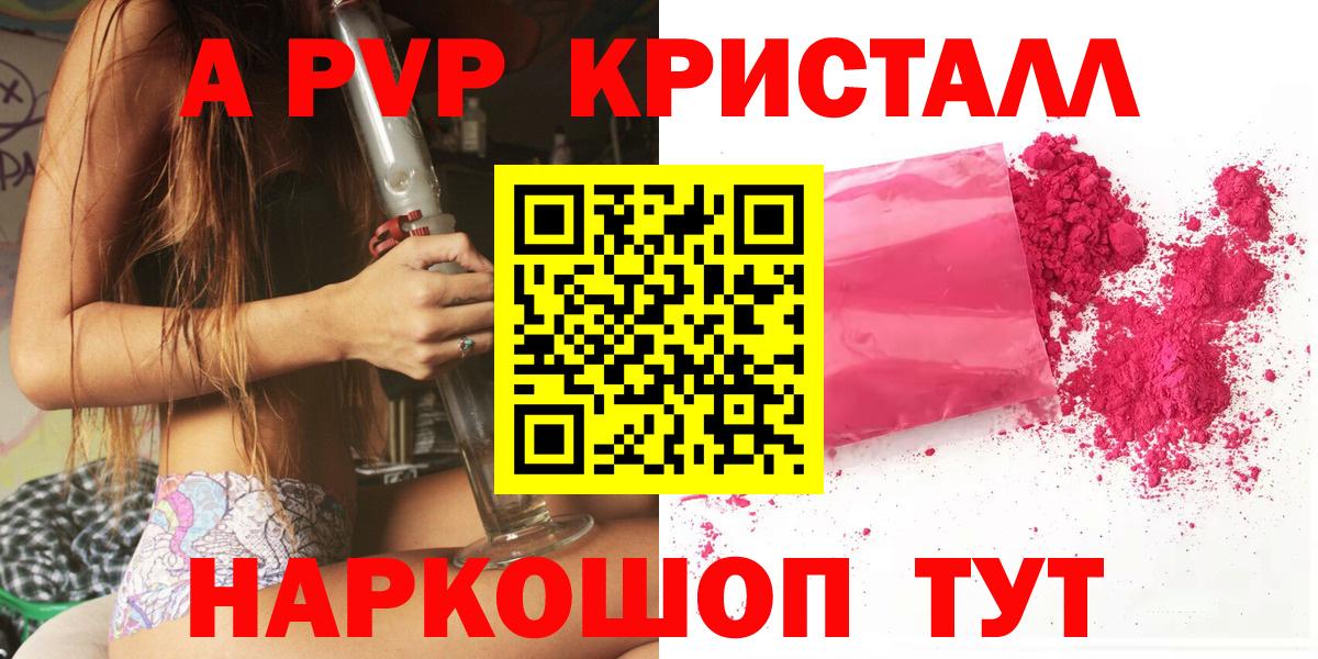 A PVP СК Краснокамск