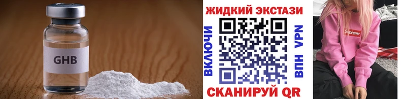 БУТИРАТ вода  omg рабочий сайт  Краснокамск  это клад  купить наркотик 