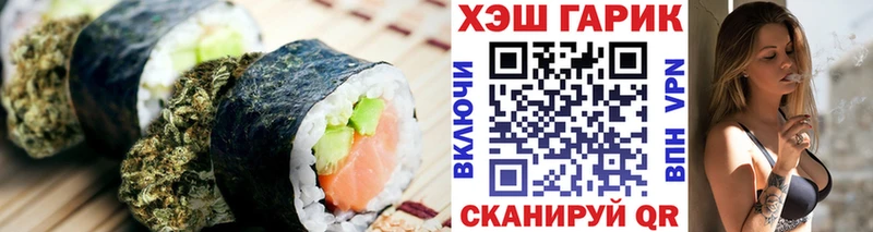 Еда ТГК марихуана  закладки  Краснокамск 