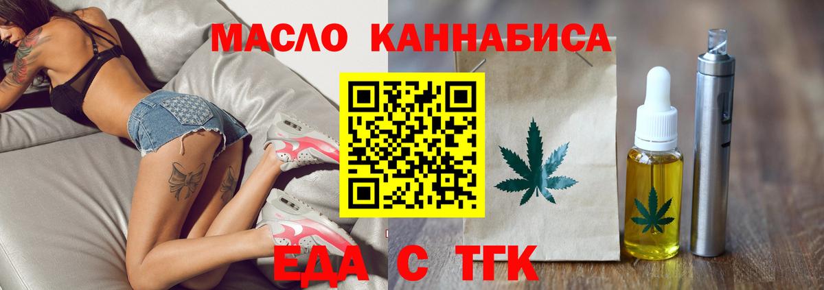 Псилоцибиновые грибы Краснокамск