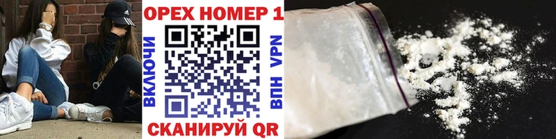 COCAIN Columbia  купить наркотик  нарко площадка клад  Краснокамск 