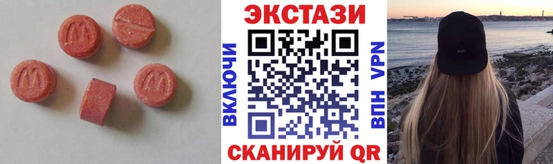 Ecstasy XTC  Краснокамск 