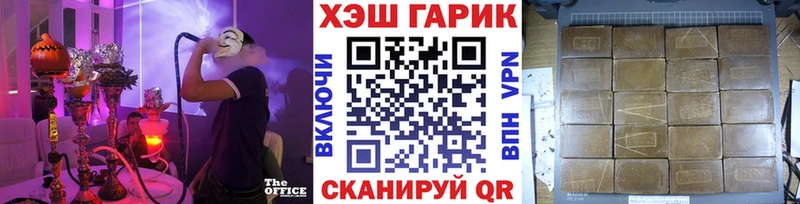 маркетплейс официальный сайт  Краснокамск  ГАШИШ 40% ТГК  где можно купить наркотик 