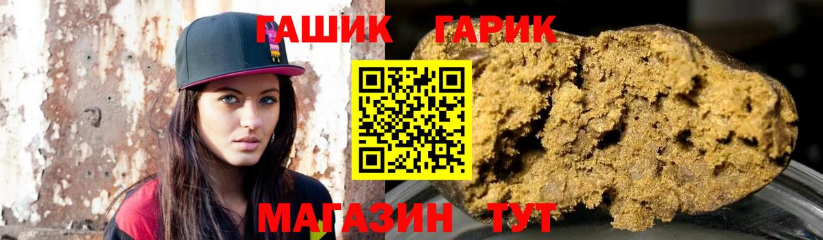 ГАШ Ice-O-Lator  Краснокамск 