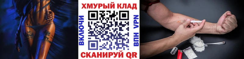 ГЕРОИН афганец  Краснокамск 
