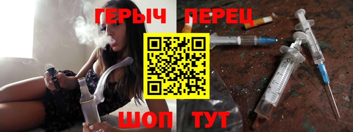 Героин VHQ  Героин  Краснокамск  Вход с VPN 