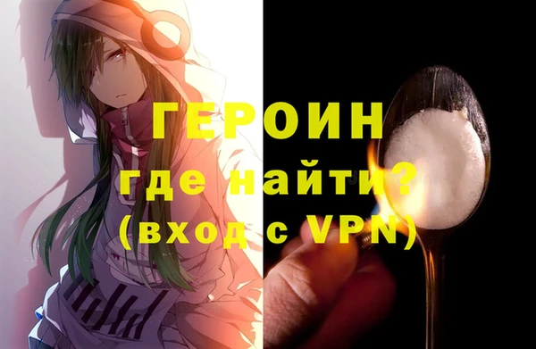 кокаин премиум Кодинск