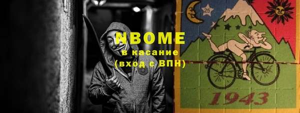 не бодяженный Киреевск