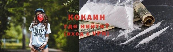 кокаин премиум Кодинск