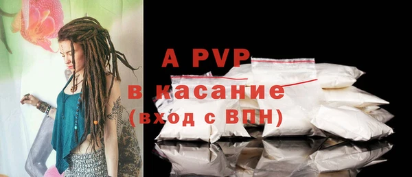 MDMA Каменногорск