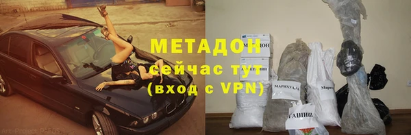соль курить ск Беслан