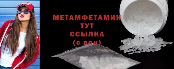 каннабис Бежецк