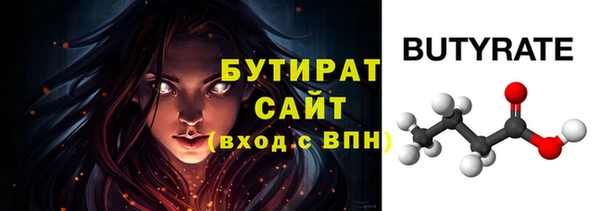 МДМА Белая Холуница