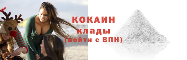 стаф Билибино