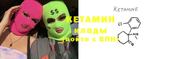 ALPHA-PVP Киренск
