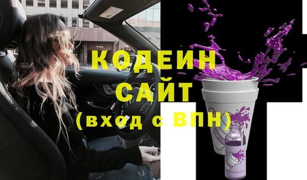стаф Билибино