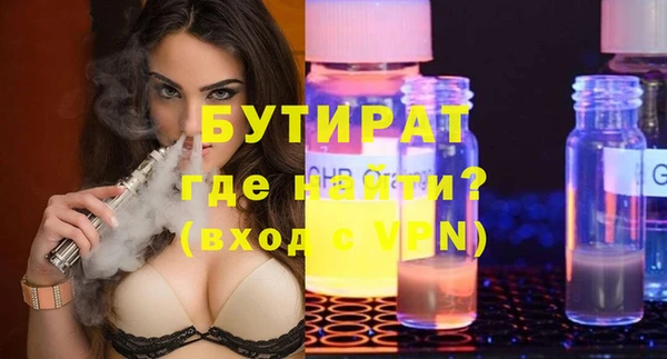 не бодяженный Киреевск