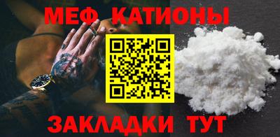мефедрон мука Моздок