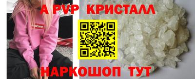 амф Можайск