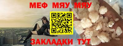 амф Можайск