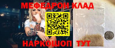 соль ск Апшеронск