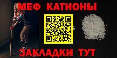 амф Можайск