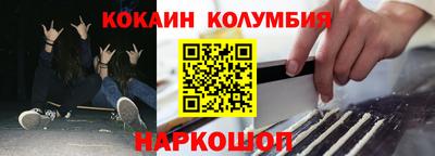 мефедрон мука Моздок