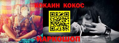 соль ск Апшеронск