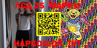 стафф Апрелевка