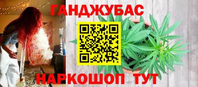 мефедрон мука Моздок