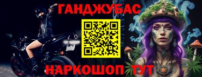 соль ск Апшеронск