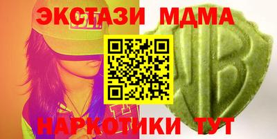 мефедрон мука Моздок