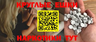 мефедрон мука Моздок