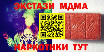 мефедрон мука Моздок