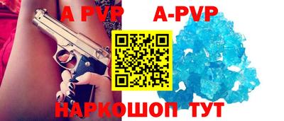 амф Можайск