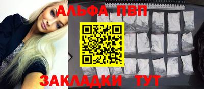 амф Можайск