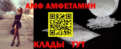 соль ск Апшеронск