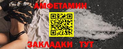 амф Можайск