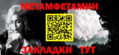 мефедрон мука Моздок