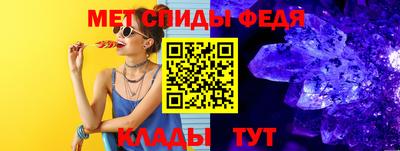 стафф Апрелевка