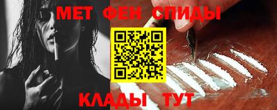 амф Можайск