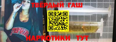 герыч Аргун