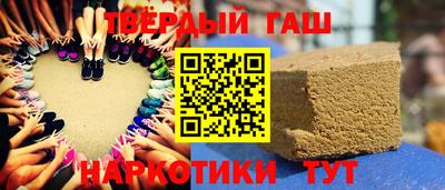 соль ск Апшеронск