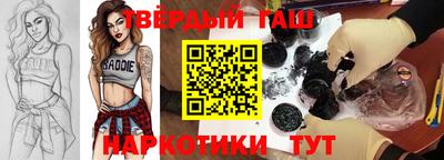 герыч Аргун