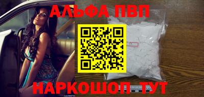 амф Можайск