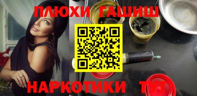 мефедрон мука Моздок