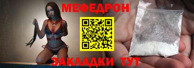 амф Можайск